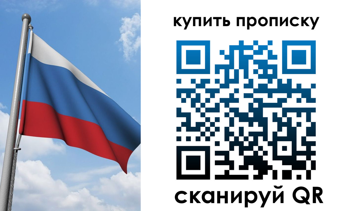 регистрация в Курчалом