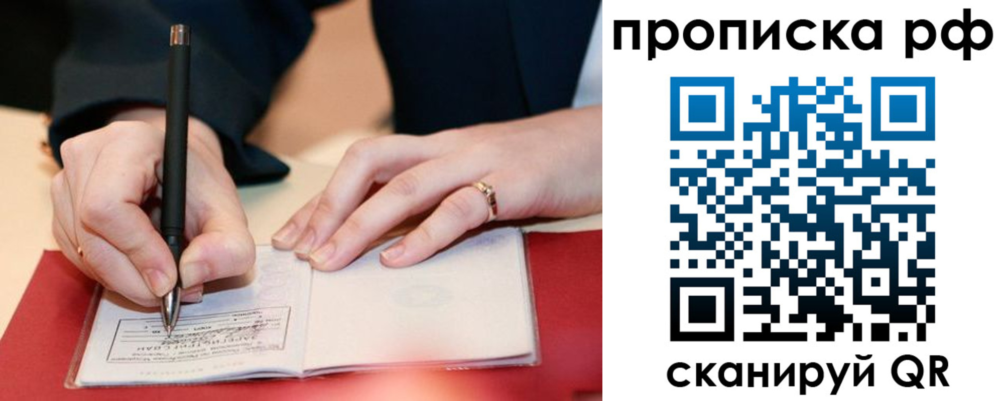 прописка для кредита в Курчалом